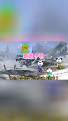 矮人国之战3无敌版