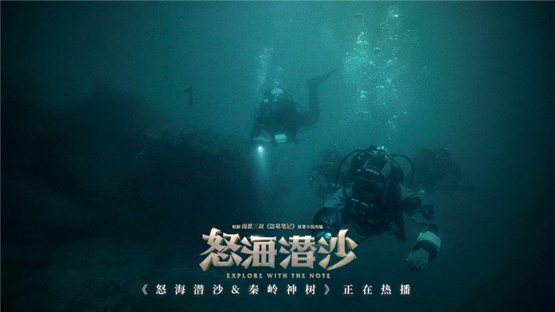 喜羊羊与美羊羊历险记3