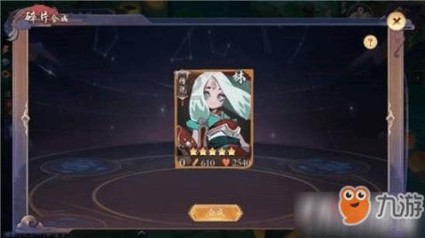 救援木偶女孩