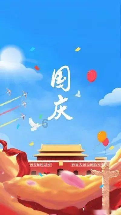 1月20日·上海早新闻