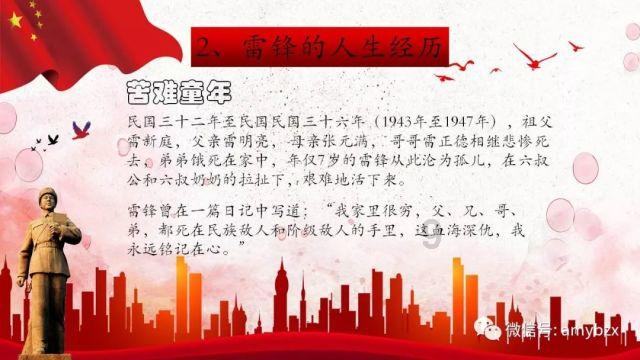 南红玛瑙荔枝冻和冰飘料的区别是什么？游戏画面