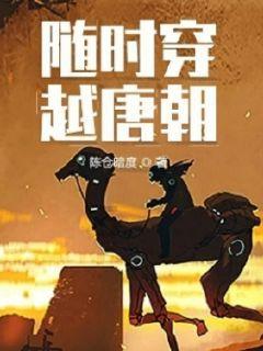 救援卷耳兔