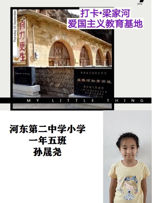 清朝官员靠“顶珠”划等级，最尊贵的顶珠仅3人可戴，和珅也不敢