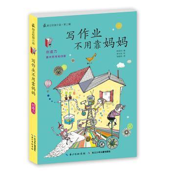 新百劳模王蓓： 努力奋斗会有收获